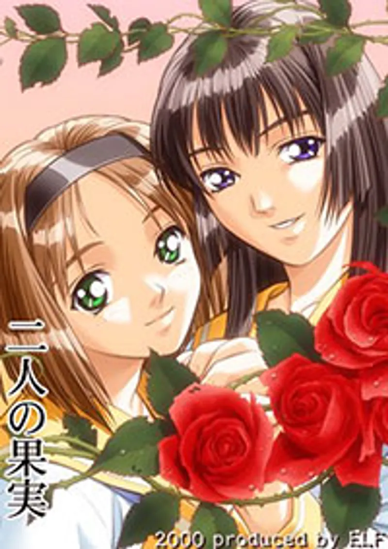 sex u 45,sex loạn luân,phim sex vuệt Ai shimai futari no kajitsu (immoral sisters) 1