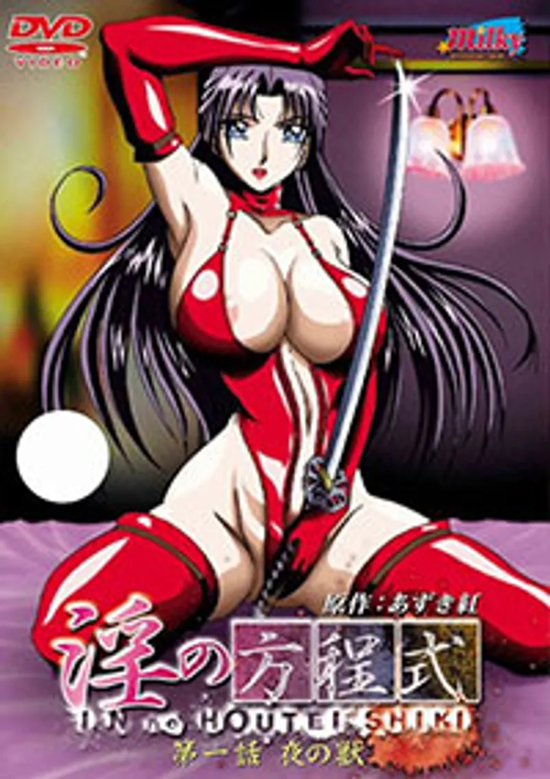 sex lananh06,link sex hot vn,sex chitose saegusa In no houteishiki (equation of the immoral) 2