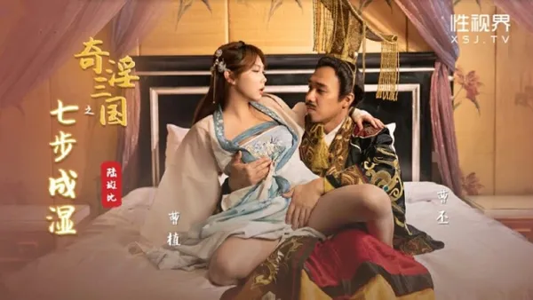 phim 18+ vietsub Phải có kỹ năng thì mới chiều được hoàng thượng