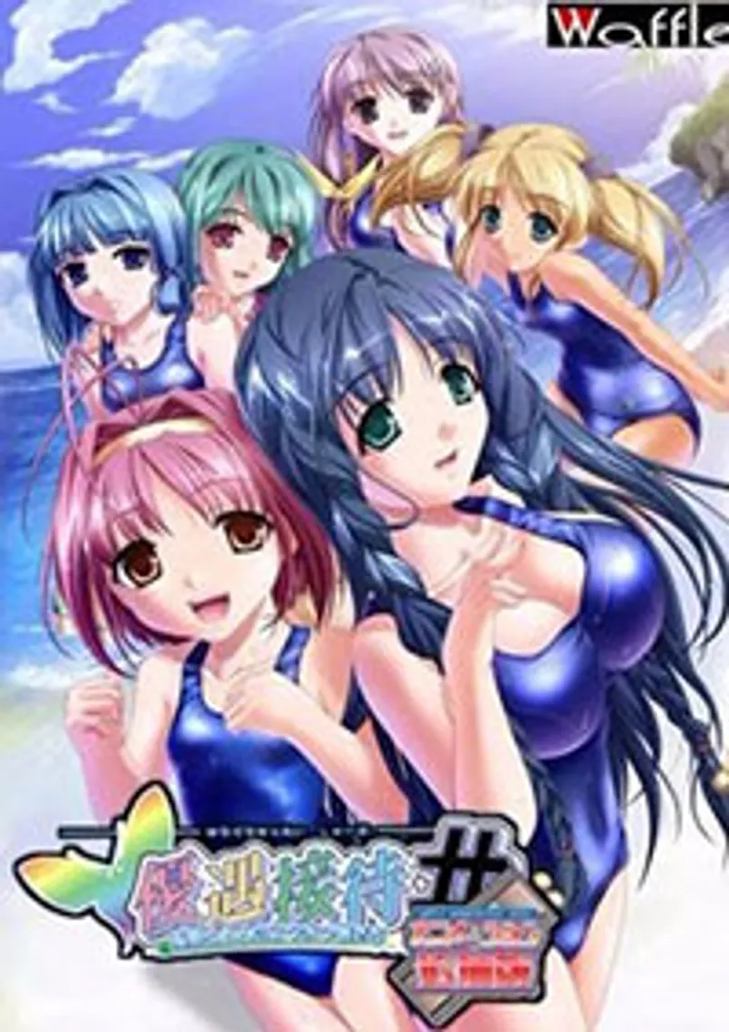 sex việt gái múp,khánh vy sex,sex mbbg xnhau Yuuguu settai kotou no gokuraku e youkoso 2